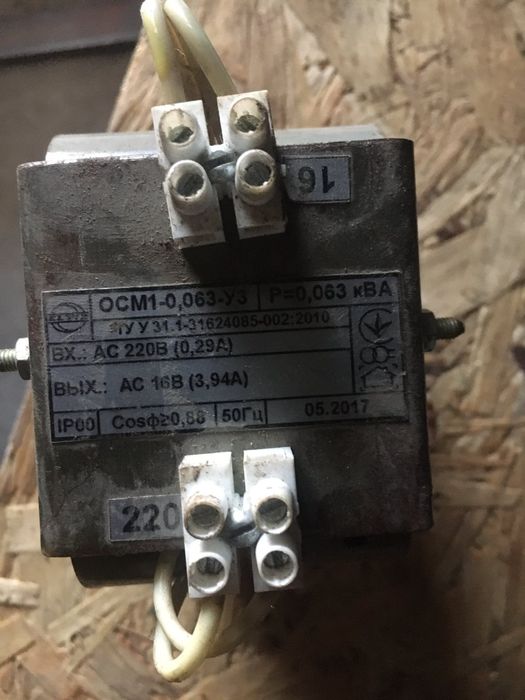 Трансформатор знижувальний .