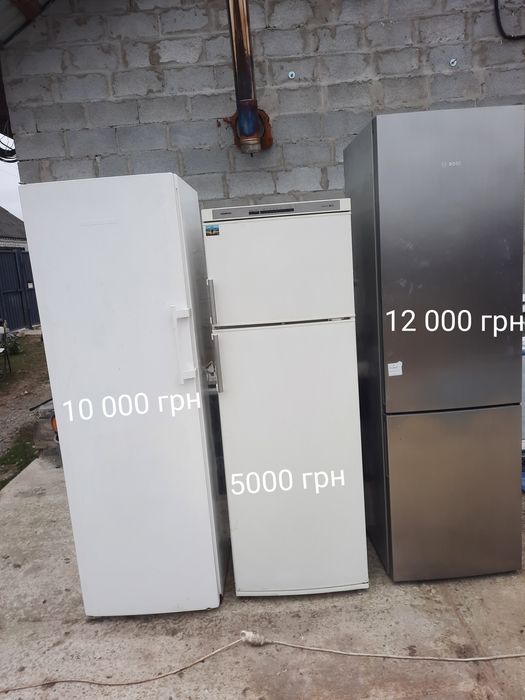 Німецькі холодильники, робочі.