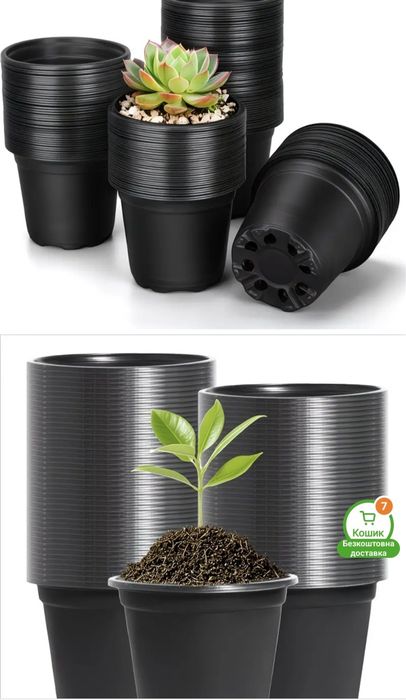 Горшки для рассады с дренажем, новые 10*8*6,6 см  50 шт