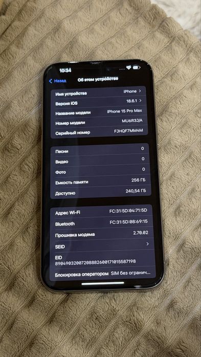 Iphone 15 pro max 256 gb titanium