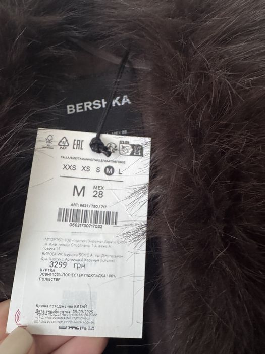 Трендова Шуба Bershka