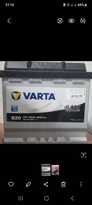 Продам автомобильный аккумулятор VARTA 12V 45Ah