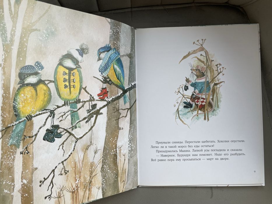 Лесная столовая. Ирина Яковлева