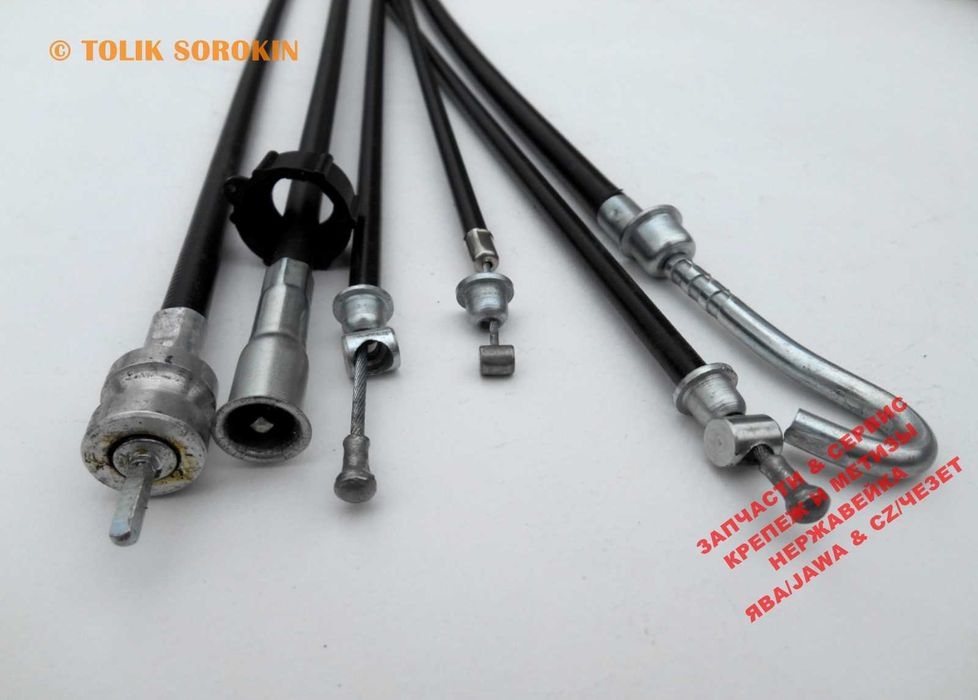 ТРОС,Троса,Тросы ЯВА/JAWA 6V,12V, Старушка 250/360, CZ/ЧЕЗЕТ 350 ЧЕХИЯ