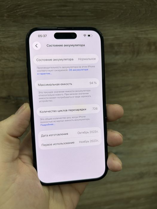 iPhone 15 128Gb Black з гарантією