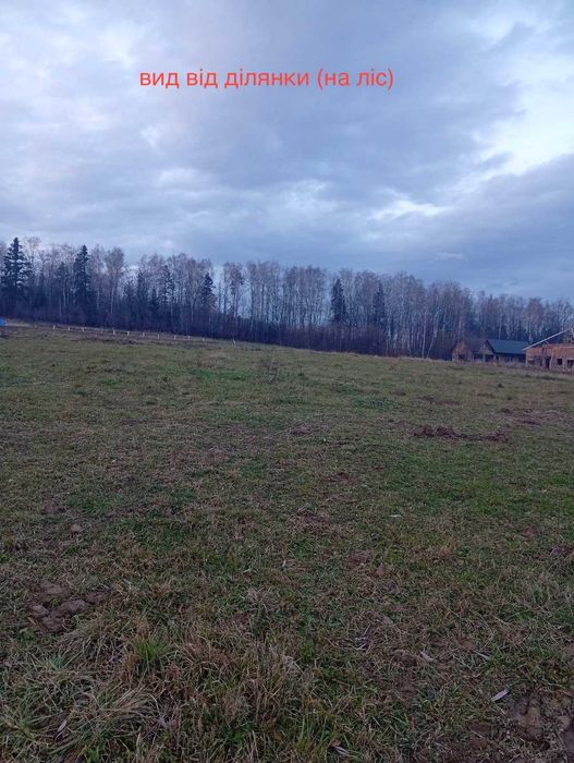 Продаж землі під будівництво