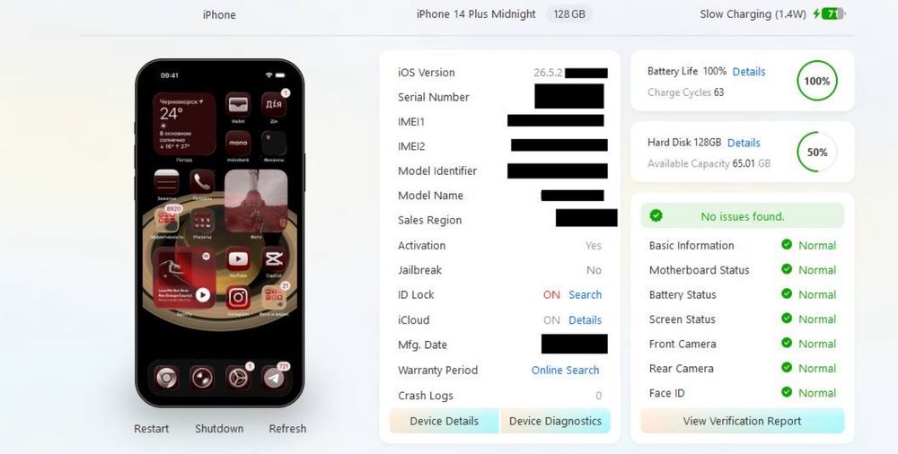 iPhone 14 Plus 128GB Midnight | БУ, в идеальном состояние | АКБ 100% | Esim