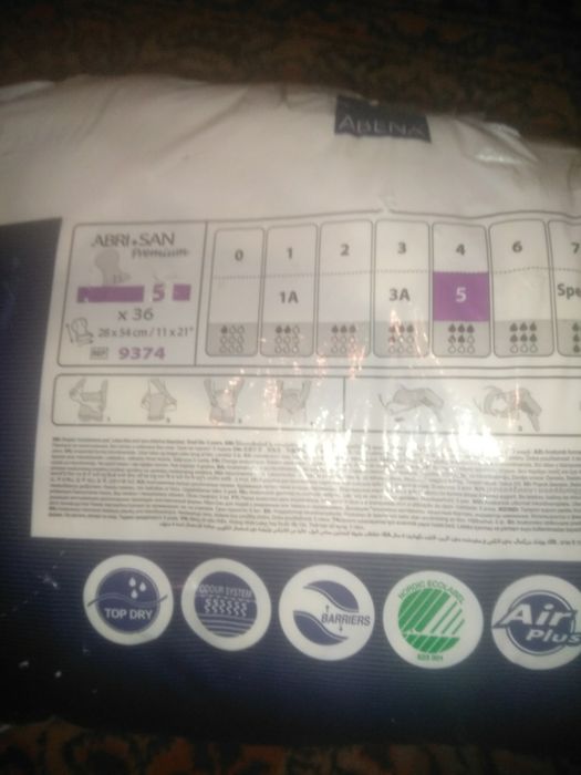 Прокладки женские ABENA Abri-San Premium-5 (36 шт.)