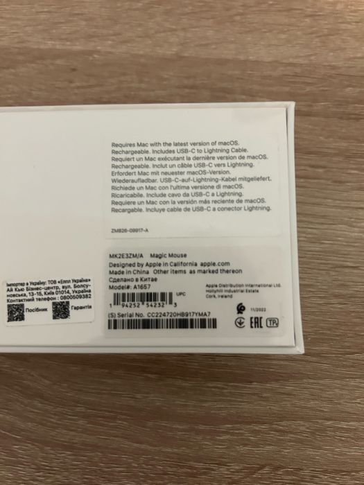 Миша APPLE Magic Mouse Wireless (MK2E3ZM/A) оригінальна