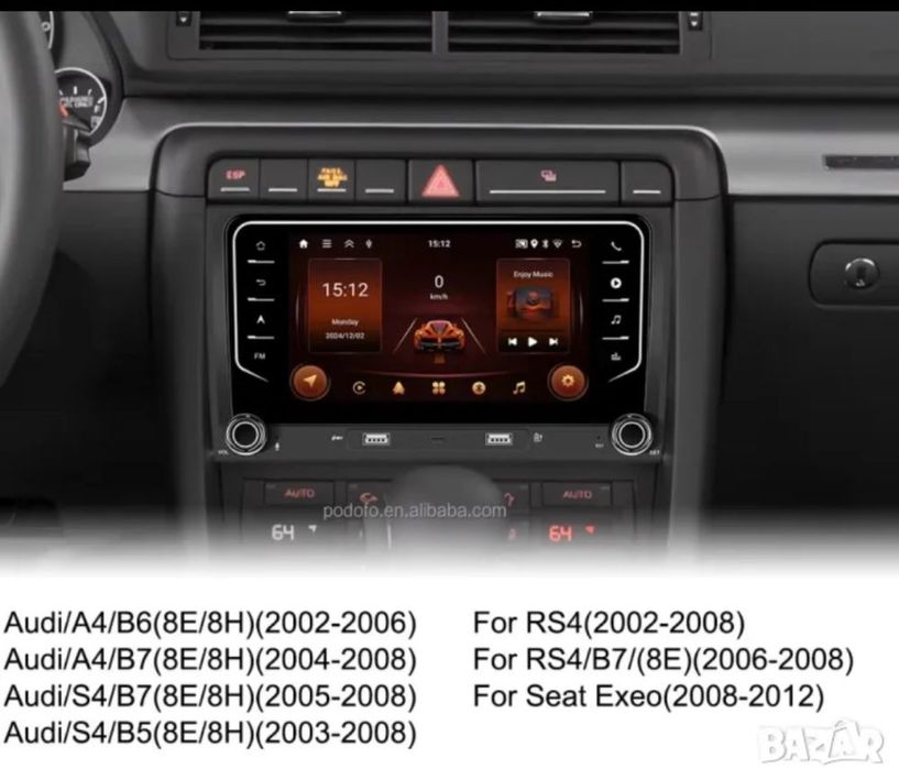 Магнітола Audi A3+А4 CarPlay Autoradio Android  4GB + 64GB Android Aut