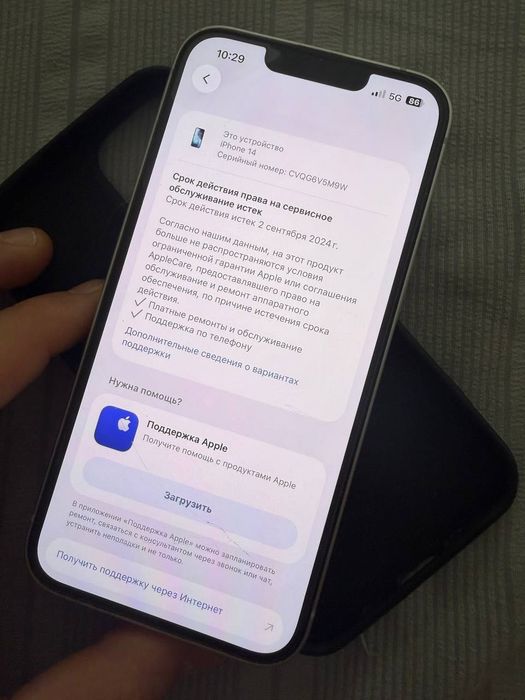 Sprzedam iPhone’a 14. Stan telefonu jest dobry