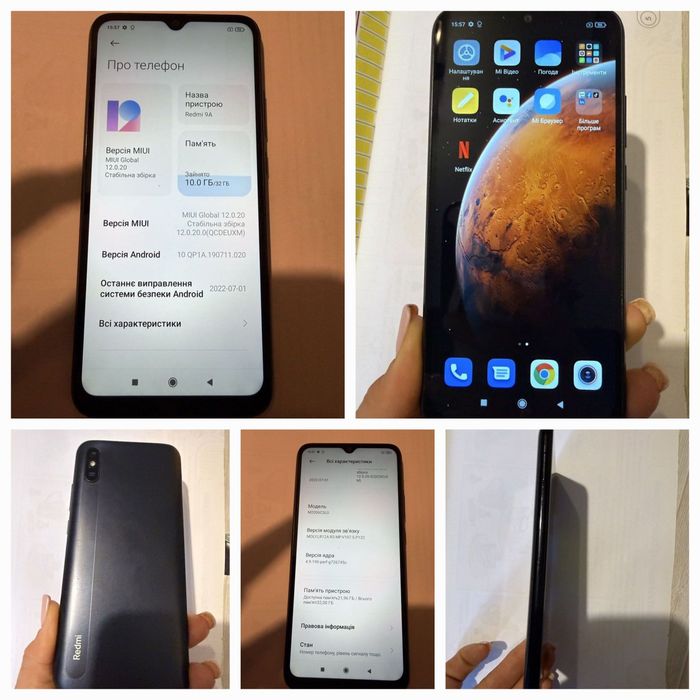 Продам смартфони Xiaomi Redmi Note 11s, Redmi Note 12 і Redmi Note 11Pro 5G, Redmi Note 12c,Redmi Note 9A