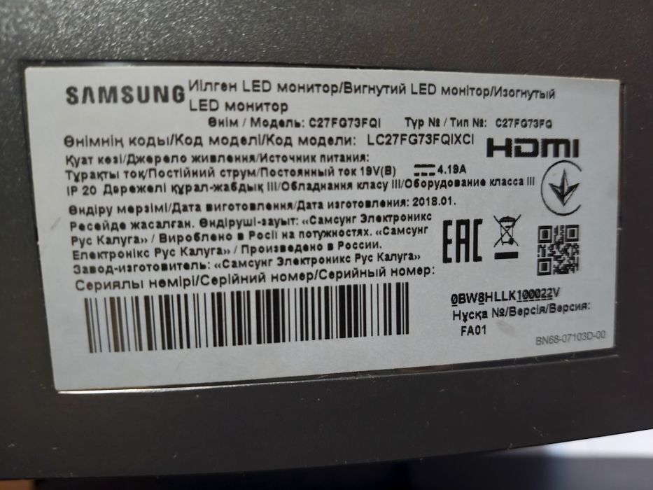 Игровой топовый монитор Samsung c27fg73fqi