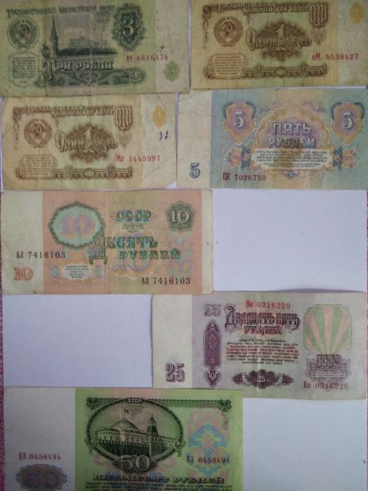 Продам колекцію монет та купюр  різних років