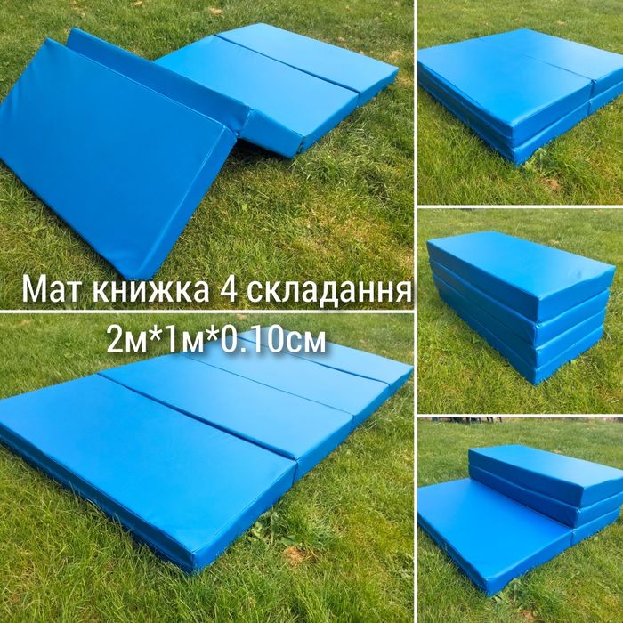 Мат спортивний 2м*1м*0.10 см книжка 3*х