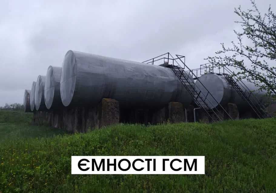 Бочка металева/ємність/цистерна для води ГСМ 40, 50, 75 м3/ ЖД/Биметал