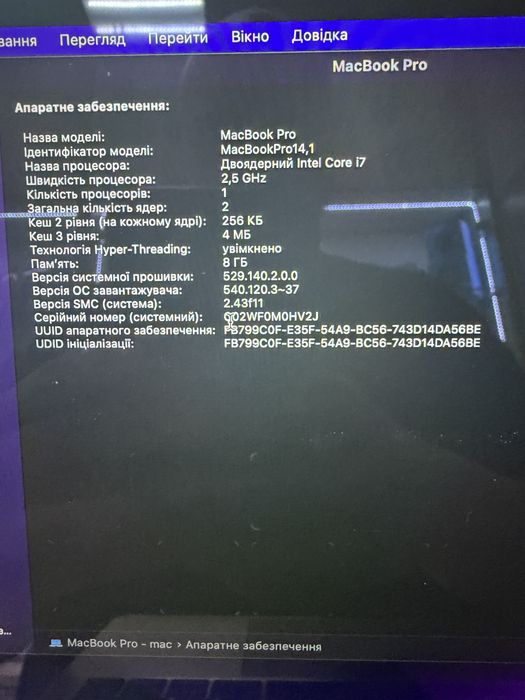 Macbook a1708 500gb intel i7 8gb озу