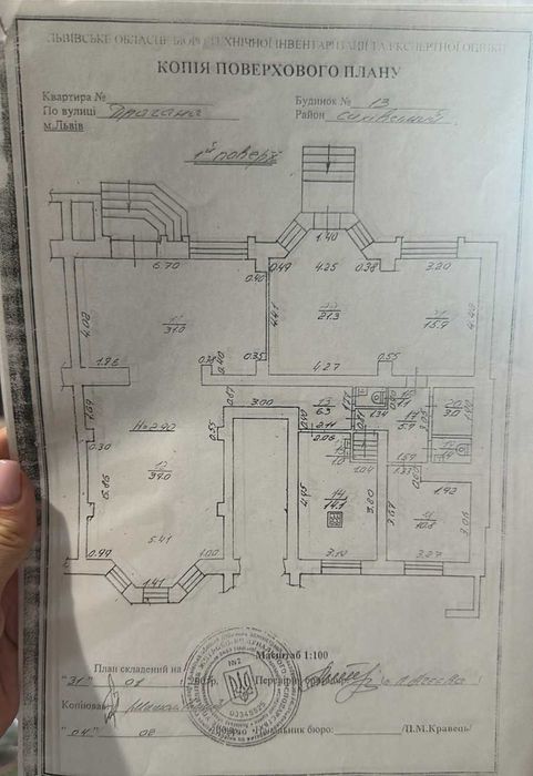 Приміщення Комерція Фасадний вхід вул.Драгана ( СИХІВ )