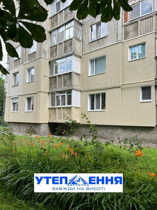 утеплення фасадів в м.Кременчук