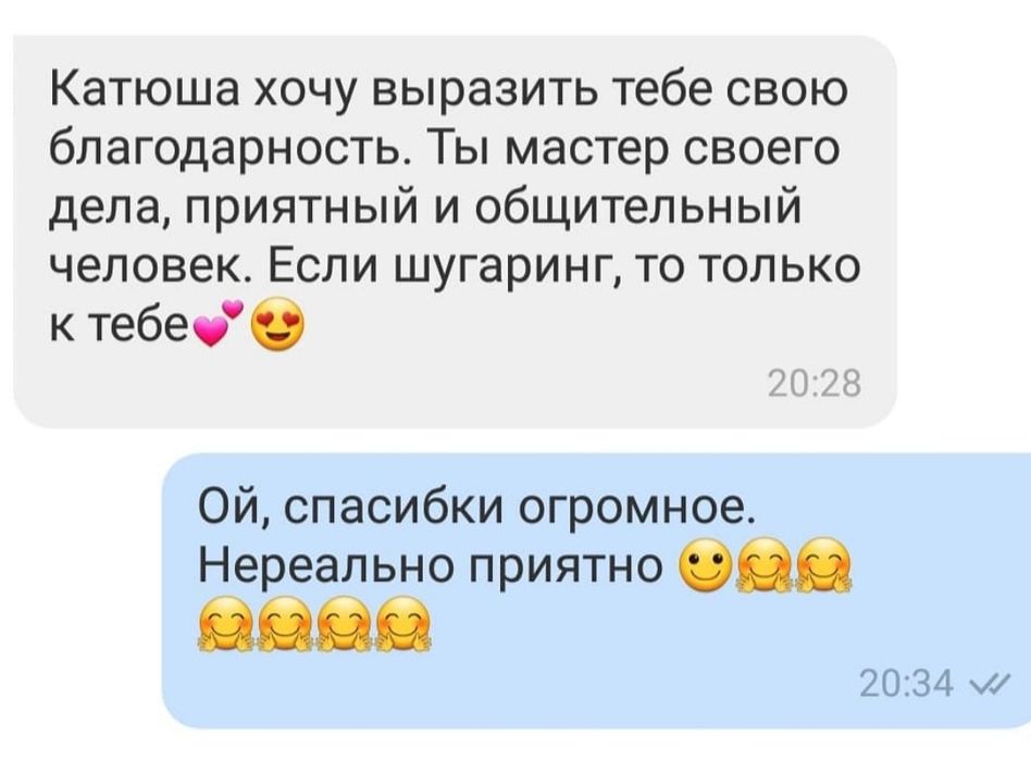 Шугарінг та воскова депіляція