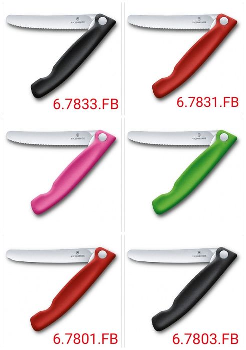 ЗНИЖКИ! Ціни УТОЧНЮЙТЕ Victorinox Кухонний 11см Складний ніж для кухні Foldable Paring