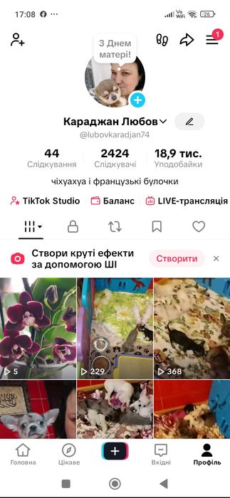 Супер міні дівчинка куколка