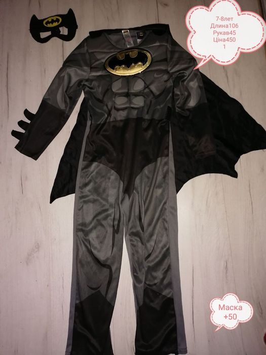 Бетмен,костюм Бетмена