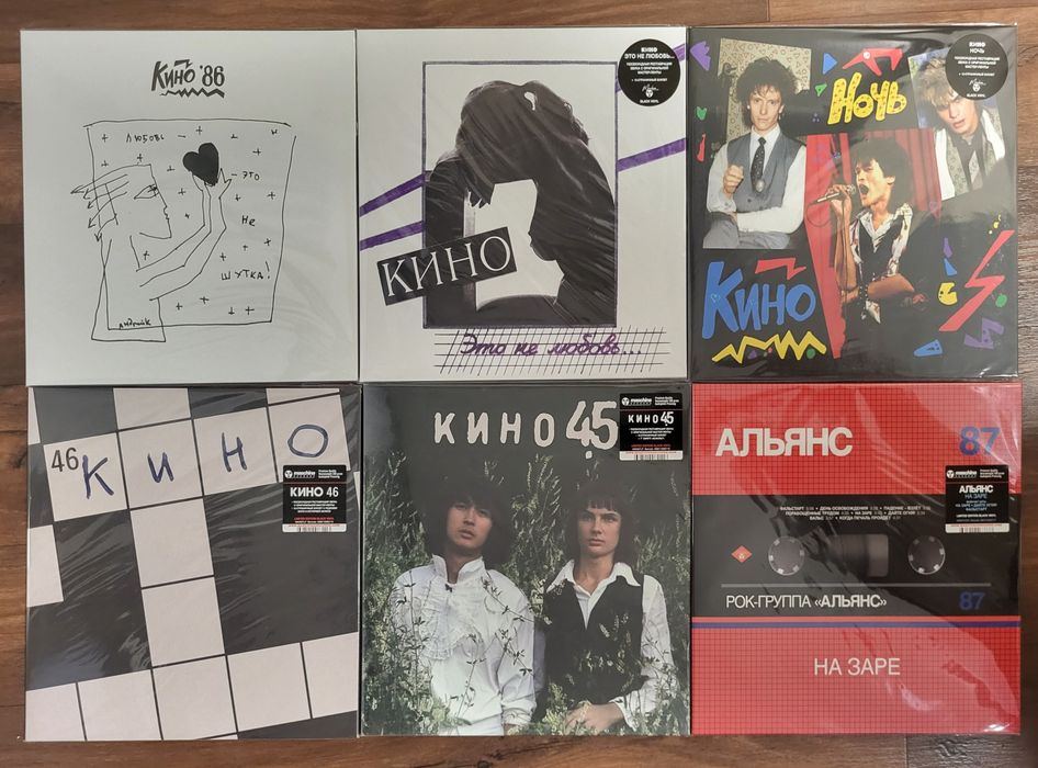 Пластинки Кино, Sandra, Gorillaz, Eurodance, Maschina Records