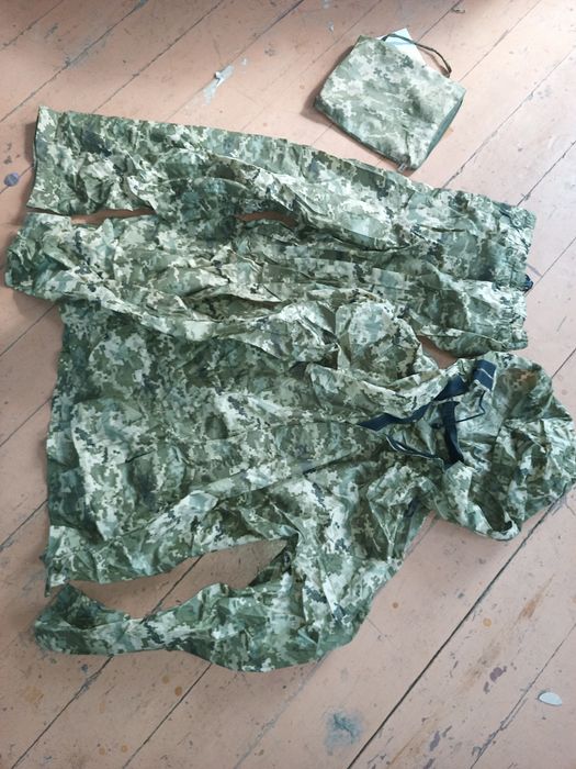 Дождевик"Промінь"