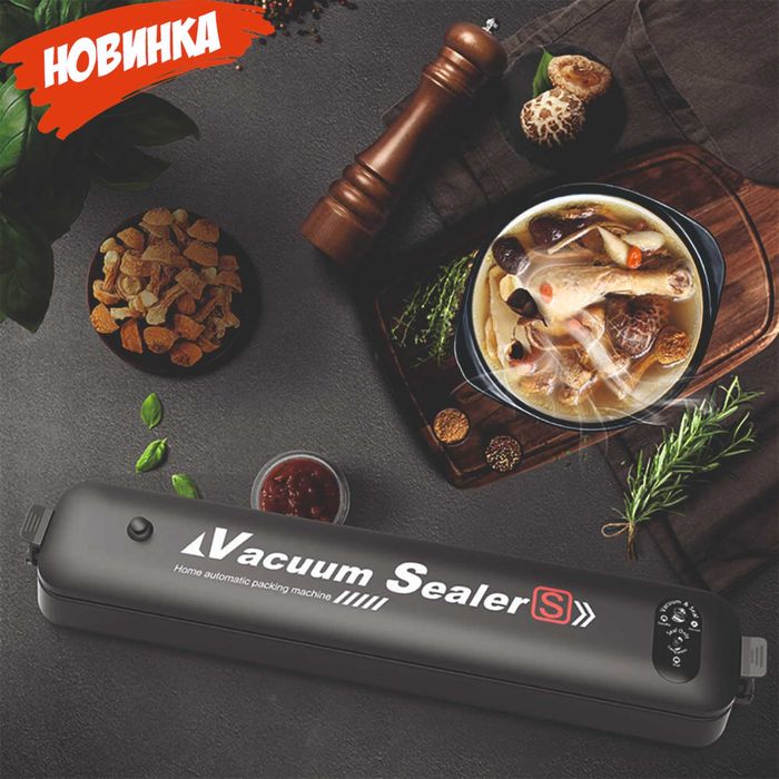 Вакууматор аппарат для упаковки вакуумом вакуматор продуктов