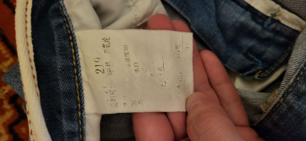 Продам шорти AGER (розмір W30)