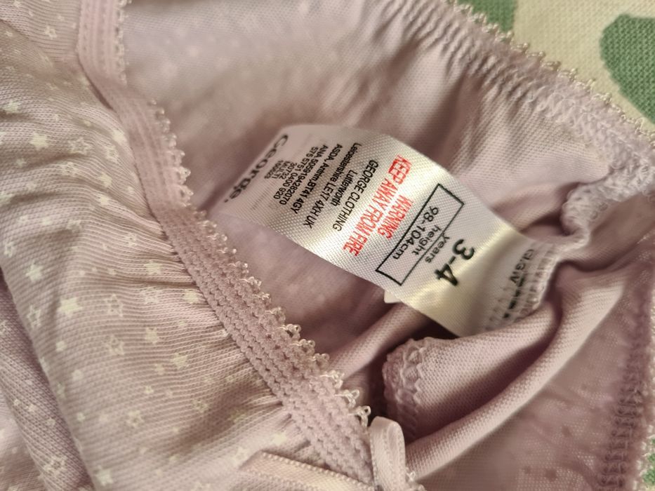 Труски дитячі George.