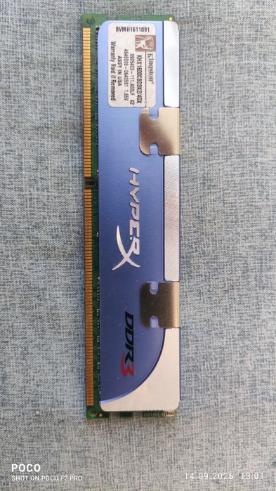 Оперативна пам'ять  DDR3.