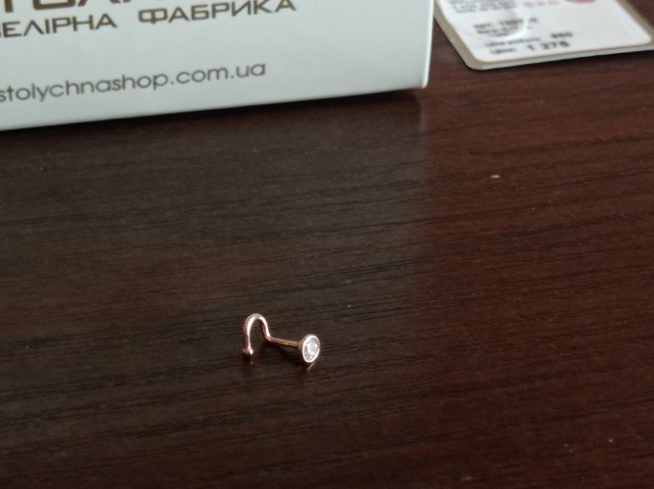 Пірсинг, сережка