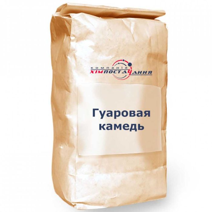 Гуаровая  камедь - 125грн/кг
