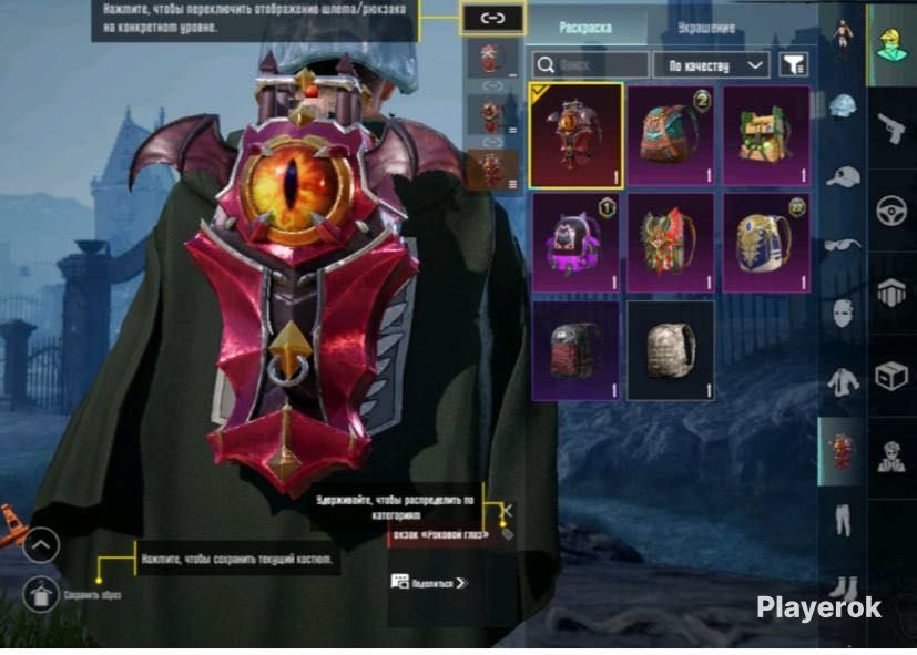 пабг срочно продам