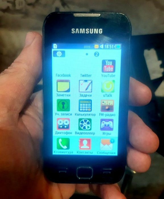 Samsun gt 5330 wave 533