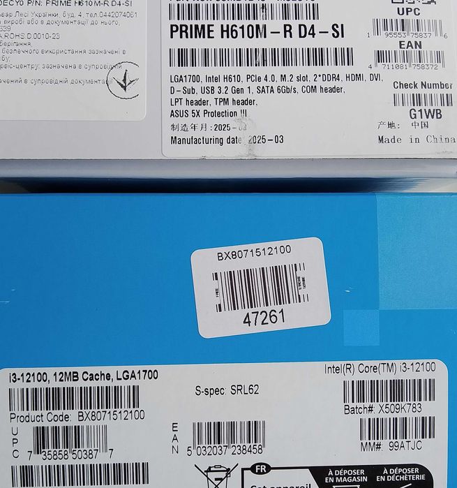 НОВИЙ Комп Intel Core i3-12100/16GB DDR4/ без Ж.Д.