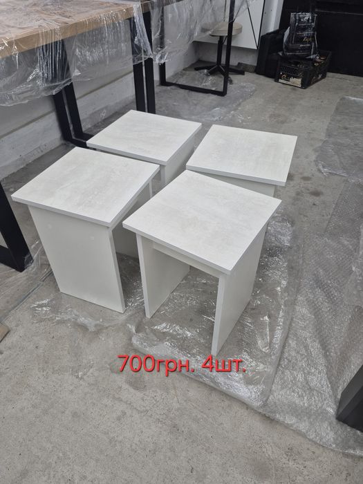 Табуретки кухонні.