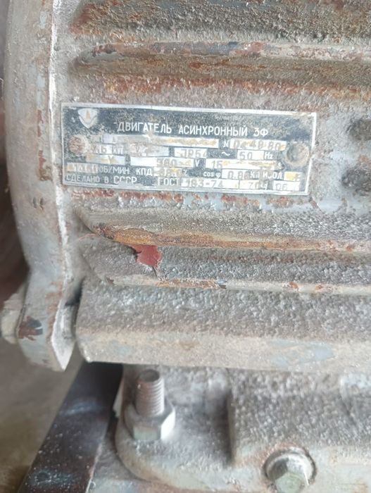 Млин професійний