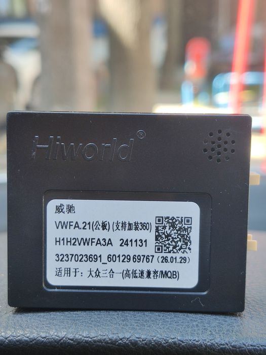 CAN-bus Hiworld VWFA універсальний VW/Skoda для андроїд магнітол