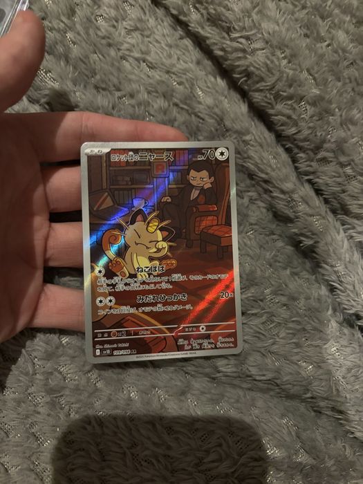 Japońska Karta Pokémon – Glory of Team Rocket – 109/098 – Team Rocket’s Meowth