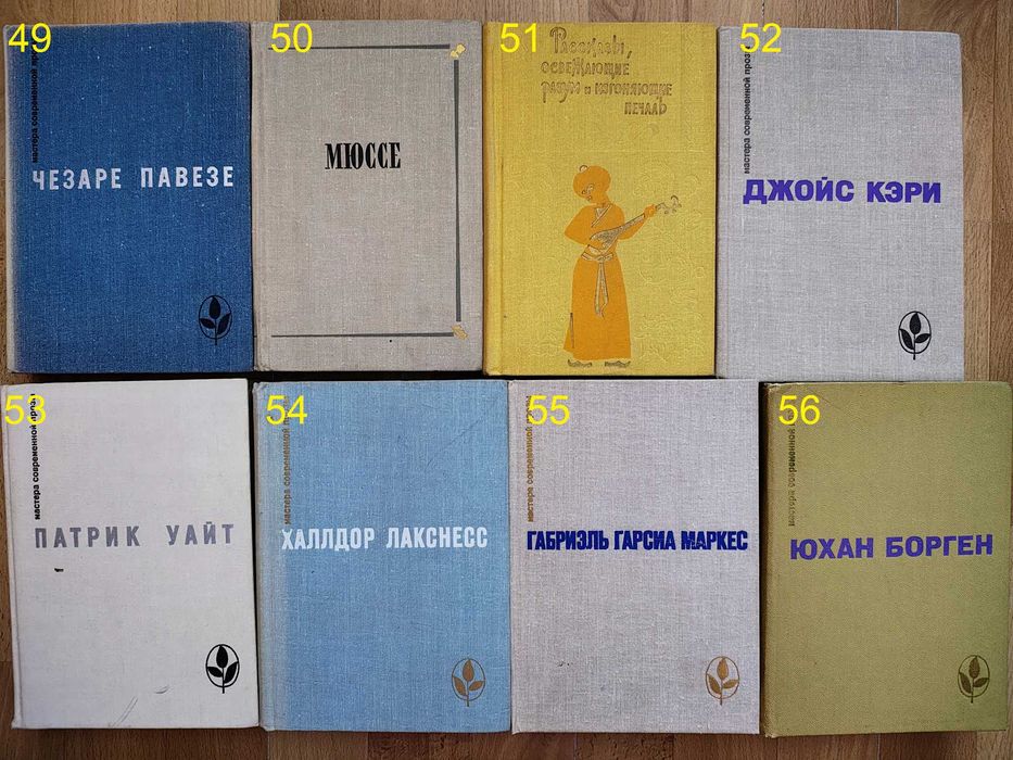 книга/зарубіжні твори/класика/детектив/фантастика/роман/9