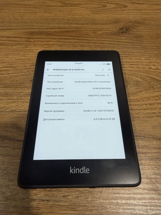 Електронна книга Amazon Kindle Paperwhite 10th Gen