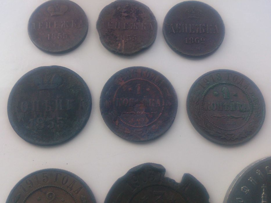 Монети царської росії ХІХ ст.