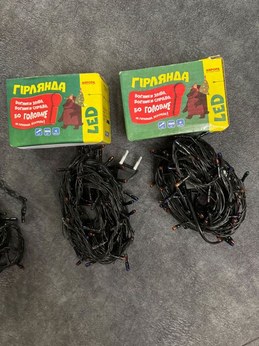 Гірлянда різнокольорова