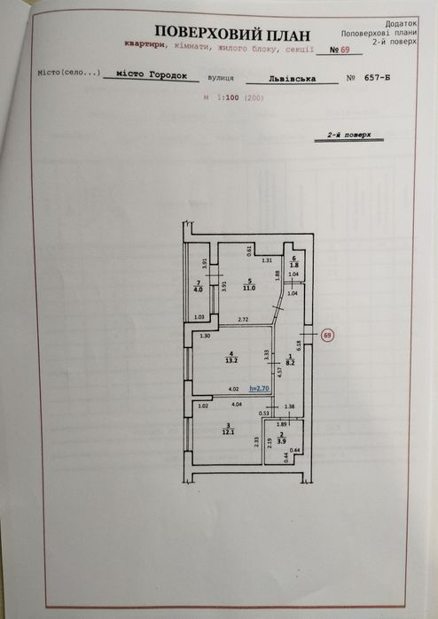 Квартира 2к від власника новобудова