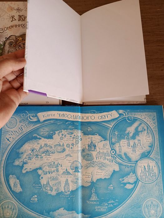 Книги для підлітків