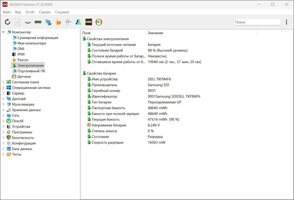 Dell Latitude 5470 i5-6440HQ FullHD R7 M370 HDMI WiFi АКБ НОВ (2230_2)