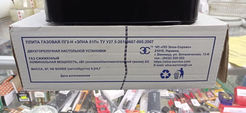 Плита газовая Елна 2 конфорки